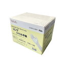 TKJP ニトリル手袋 食品衛生法適合・使い捨て・ロング手袋 ホワイト Lサイズ 1000枚(1ケース) glove042-1000-l 白 食品衛生基準に適合...