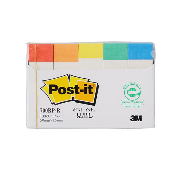 【10個セット】 3M Post-it ポストイット 再生紙 見出し レインボー 3M-700RP-RX10 カラフルな再生紙で目立つ 見出しに最適なポストイッ...