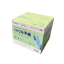 TKJP ニトリル手袋 肌に優しい・加硫促進剤不使用・食品衛生法適合 ブルー Sサイズ 1000枚(1ケース) glove004-1000-s 青 肌に素材で作...
