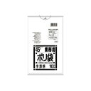 (まとめ)日本サニパック ポリゴミ袋 N-44 半透明 45L 10枚【×20セット】 清潔を手に入れるための究極のセット 日本サニパックの透明な45Lポリゴミ袋、まとめて200枚 掃除用品や事務用品も一緒にお得にゲット(3)