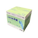 TKJP ニトリル手袋 肌に優しい・加硫促進剤不使用・食品衛生法適合 ブルー Mサイズ 1000枚(1ケース) glove004-1000-m 青 肌に素材で作...