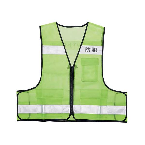 防犯パトロールベスト（プリント入） 8167 犯罪防止に最適なパトロールベスト 安全とセキュリティを守る必需品 犯罪未然防止のための防犯パトロール用 安心と安全を守るパトロール用ベスト 犯罪抑止効果抜群の防犯対策 犯罪被害を防ぐパトロールベスト 安全確保のためのパ