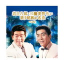 キングレコード 春日八郎・三橋美智也が歌う昭和の名曲ベスト キングレコード 春日八郎・三橋美智也が歌う昭和の名曲ベスト