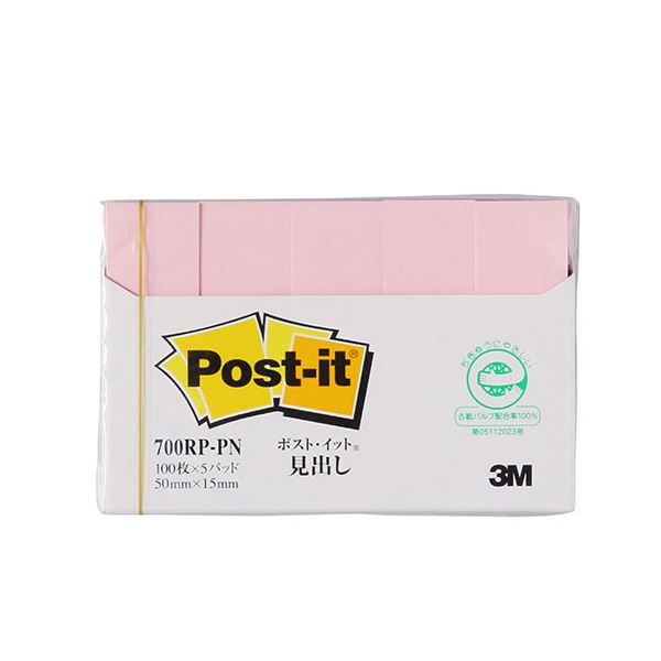 【10個セット】 3M Post-it ポストイット 再生紙 見出し ピンク 3M-700RP-PNX10 再生紙で環境に 見出しにピンクの彩りを添える 10個...