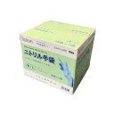 TKJP ニトリル手袋 肌に優しい・加硫促進剤不使用・食品衛生法適合 ブルー Lサイズ 1000枚(1ケース) glove004-1000-l 青 肌に素材で作...