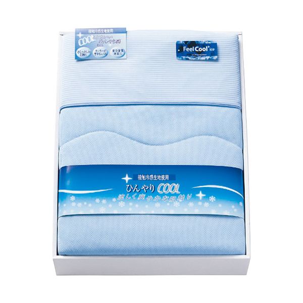 杉本産商 ひんやり冷感肌掛布団 【140×190cm肌掛布団×1(ナイロン/ポリエステル)】 7129-087 涼しさ満点..