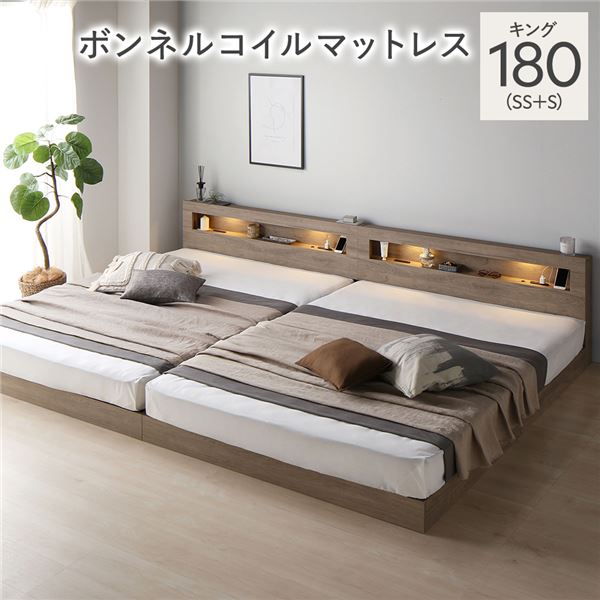 キングサイズベッド グレー 灰色 ベッド キングベッド 180 SS＋S ボンネルコイルマットレス付 グレー ..