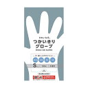 (まとめ)ショーワグローブ きれいな手つかいきりグローブ S 半透明(×5セット) 美しい手を演出する透明な手袋 S セット(×5)
