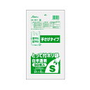 【10セット】 セイケツネットワーク とって付ポリ袋 S 50枚入り FC-001X10 50枚入りの小さなポリ袋が、便利な取っ手付きで登場 使いやすさと整理 ...