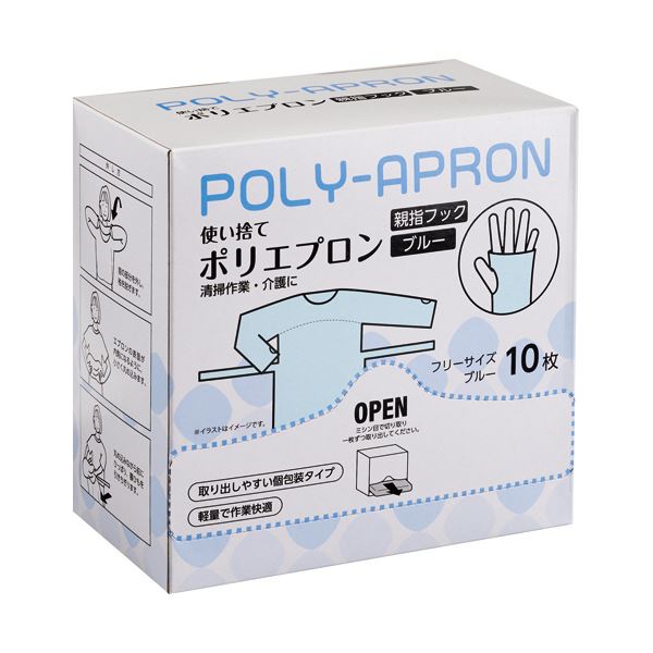 （まとめ） クラフトマン使い捨てポリエプロン 親指フック ブルー CF-PA01 1箱（10枚） 【×3セット】 青 使い捨てポリプロピレン製エプロン、親指フック付き、ブルー色、1箱に10枚入りのセットを3つまとめたお得な商品 衛生的で便利なエプロンで、料理や清掃など様々なシ