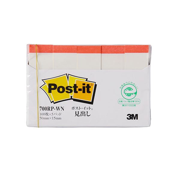 【10個セット】 3M Post-it ポストイット 再生紙 見出し ホワイト 3M-700RP-WNX10 白 エコな再生紙で作られた見やすく使いやすいホワイ...