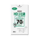 シモジマ HEIKO ゴミ袋 HD#02 半透明 70L #006603901 1セット(200枚:10枚×20パック) 透明なる守り手、HEIKO HD#02...