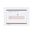 (まとめ) ヒサゴ勘定書(色上質) B8ヨコ 単式 2070 1箱(600枚) 【×5セット】 色鮮やかなヒサゴ勘定書が満載 B8サイズの単式書式で使いやすい ...