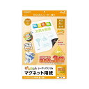 マグエックス ぴたえもんレーザー強力A3 MSPLZ-A3 超強力なA3サイズのレーザーマグネットボード、ぴたえもんシリーズ
