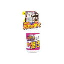 【まとめ】 友和 Tipos超撥水剤 弾き 本体 500mL 【×2セット】 超強力な撥水効果で水を弾く 友和 Tipos超撥水剤 500mL 2本セットでお得...