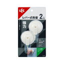 【5セット】 レック レバー式吸盤ツールフック 小 2個入 W H00475X5 便利なレバー式吸盤で簡単取り付け 小さなツールフック2個セットが5セット入った...