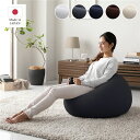 単品 ビーズクッション 〔 Ingram イングラム 専用 替えカバー ダークグレー 〕 クッション別売 り 日本製 国産 洗える ウォッシャブル カバー 洗え...