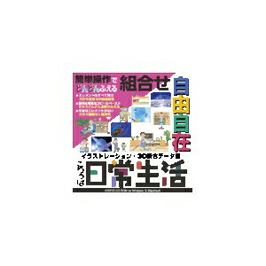 写真素材 ごりっぱ12 日常生活 日常の美しさを切り取る12の写真