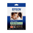 (まとめ) フォト光沢紙 2L判 50枚 K2L50SLU 【×2セット】 光輝く瞬間を切り取る、プレミアムフォトペーパー 2Lサイズ 50枚セット