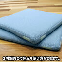超軽量極薄クッション「ルナエアーcolors」(同色2枚組) サックス 軽やかな快適さを追求した、抜群の薄さと軽さを誇る、多目的に使える敷布団にも最適な、究極の...