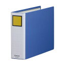 (まとめ) KING JIM(キングジム) キングファイルSDDE A4E 青 KJ-2486A-BL 【×3セット】 簡単に取り外せるとじ具で、表紙にパーツが...