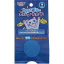 (まとめ)大好きブルーの大きなウールボール【×6セット】 (猫用玩具) 青 魅惑のブルーに釘付け 愛される猫ちゃんのための極上ウールボール【6個セット】 青