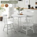 ダイニングセット 5点 ダイニングテーブルセット 約直径90cm ホワイト ダイニングテーブル ダイニング用テーブル 食卓テーブル 机 ×1 ダイニングチェア ...