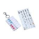 【5セット】 スマイルキッズ 子供 おでかけチェッカー ホワイト AOC-01WHX5 白 外出先でも安心 安全 子供の健康をチェックするための5セットのおでか...