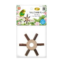 (まとめ) バードパレス りんご小枝リング 【×5セット】 小鳥の好奇心を刺激するリング型おもちゃセット 飛び跳ねる姿を楽しんで癒しと喜びを感じよう 自然な雰囲...