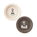 ピーナッツ ペアカレーL皿セット φ21.3×3.5cm C6099575 ピーナッツ ペアカレーL皿セット φ21.3×3.5cm C6099575