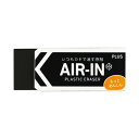 【まとめ】 消ゴムエアインブラック 黒 100 非フタル酸 【×20セット】 黒 【まとめ】 消ゴムエアインブラック 黒 100 非フタル酸 【×20セット】 ...