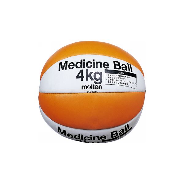 molten(モルテン) メディシン PLD4000 パワーアップ フィットネスに最適な4kgのトレーニングボールが、あなたの筋力を鍛える