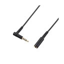 【5個セット】 マイク対応ヘッドホン・イヤホン用延長コード 3m ブラック EHP-35EL4P30BKX5 黒 音楽を自由に楽しむための必須アイテム ワイヤレ...