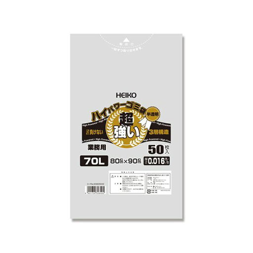 シモジマ HEIKOハイパワー半透明ゴミ袋 #016(3層) 70L #0066050021セット(500枚:50枚×10パック) 透明な力でゴミ問題を解決 大容量 大型 70LのHEIKOパワーバッグ500枚セット ゴミ袋の革命が始まる シモジマ HEIKOハイパワー半透明ゴミ袋 #016(3層) 70L #0066050021セット(500枚:50枚×10パック) 透明な力でゴミ問題を解決 大容量 大型 70LのHEIKOパワーバッグ500枚セット ゴミ袋の革命が始まる