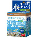 (まとめ)水素プラスブロック メダカ用 2個入【×5セット】 (観賞魚/水槽用品) 水素とバクテリアのパワーでメダカの健康をサポート 水質改善し、透明な水と活気...