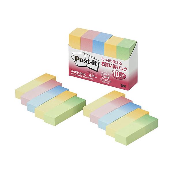 【10個セット】 3M Post-it ポストイット お買い得パック 見出し 3M-700RP-BGKX10 見やすく、使いやすい お得なパックで手軽に整理整頓...