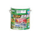水性屋上防水遮熱塗料 ライトグレー 3L 1.3Lの水性屋上用防水遮熱ペイント、ライトグレー色を3Lで 夏の暑さを遮り、屋上を涼しく保つ優れもの