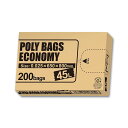 オルディ ポリバッグ エコノミー 200枚 BOX 黒(200枚入) PBE-K45-200 エコノミーな黒いポリバッグ、200枚入り オルディの便利なパッケージングソリューション