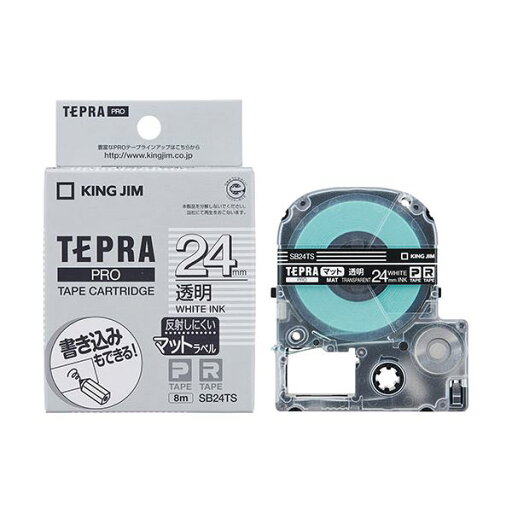 【5個セット】 KING JIM キングジム テプラPROテープ マットラベル透明 24mm 白文字 KJ-SB24TSX5 進化したプロフェッショナル用テープ クリアなマットラベルに白文字で鮮やかに 24mm幅のテプラPROシリーズ専用テープカートリッジ 使いやすさと耐久性を追求した最高品質のテ 【5個セット】 KING JIM キングジム テプラPROテープ マットラベル透明 24mm 白文字 KJ-SB24TSX5 進化したプロフェッショナル用テープ クリアなマットラベルに白文字で鮮やかに 24mm幅のテプラPROシリーズ専用テープカートリッジ 使いやすさと耐久性を追求した最高品質のテ