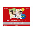 キヤノン 写真用紙光沢 SD-201 L判 400枚 美しい輝きがあなたの写真を引き立てる 高品質な光沢写真用紙L判400枚セット