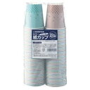 (まとめ)ジョインテックス カラー紙カップST柄 7oz 80個 N030J-7C【×10セット】 お得なセット カラフルな紙カップでキッチンや事務所を彩ろう ...