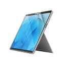 Surface Pro 9用ブルーライトカット液晶保護指紋反射防止フィルム LCD-SF11BCAR 青 目に優しいブルーライトカット液晶保護フィルム 指紋や反...