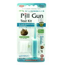 (まとめ)ピルガン【×5セット】 (犬猫用品/食器) ペットの健康を守る 便利なペット用注射器&乳首セット (まとめ)ピルガン【×5セット】(4)