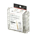 【5セット】 パール金属 アットアクア ステンレス製ワイヤー水切りポケット スリム 吸着盤付 HB-3942X5 スリムなデザインでステンレス製の水切りポケットが5セット 吸着盤付きで使いやすいアットアクアのワイヤー水切りポケットセット【5個入り】