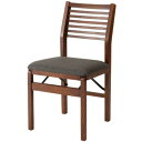 フォールディング チェア (イス 椅子) ダイニングチェア ダイニング用チェア 約幅46×奥行52×高さ80×SH45.5cm ブラウン 折りたたみ 椅子 (イ...