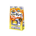 【まとめ】 OhレンジDEふくだけキレイ 【×3セット】 【まとめ】 OhレンジDEふくだけキレイ 【×3セット】