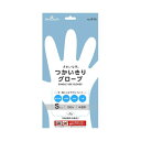 ショーワグローブ つかいきりグローブ 半透明S 100枚X24箱 透明な手袋で、使い捨てできる 100枚×24箱の クリアグローブ 清潔で衛生的な使い心地を提供...