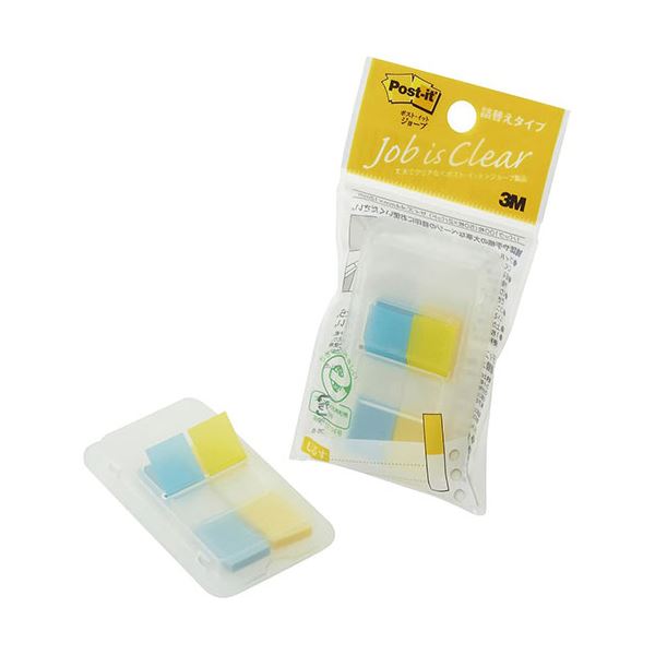 【10個セット】 3M Post-it ポストイット フラッグ詰替タイプ ハーフ 3M-680DH-2X10 便利なメモフラッグの詰替え ハーフサイズで使いやす...
