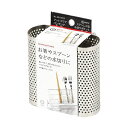 【5セット】 パール金属 アットアクア ステンレス製パンチング水切りポケット HB-3943X5 ステンレス製の水切りポケットがセットで5つ 使いやすいパンチン...