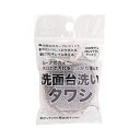 (まとめ) サンベルム 洗面台洗いタワシ グレー 灰色 L12911 1個 【×10セット】 (まとめ) サンベルム 洗面台洗いタワシ グレー 灰色 L12911 1個 【×10セット】(3)